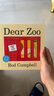 英文原版繪本I am a bunny我是一只兔子dear zoo動(dòng)物園 brown bear棕色的熊 我爸爸我媽媽  早教啟蒙11冊 廖彩杏書(shū)單 曬單實(shí)拍圖