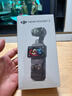 大疆 DJI Osmo Pocket 3 標準版 一英寸口袋云臺相機 OP靈眸手持數碼相機 旅游vlog 便攜美顏攝像 曬單實(shí)拍圖