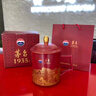 茅臺文旅茅臺1935馬克杯高檔茶杯水杯泡茶杯帶蓋馬克杯陶瓷馬克杯高端禮品 茅臺1935馬克杯 400ml 曬單實(shí)拍圖