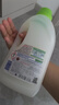 CHANTECLAIR大公雞管家 馬賽洗衣液 液態(tài)洗衣皂(白苔香)  1500ml 意大利進(jìn)口 曬單實(shí)拍圖