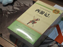 西游記和朝花夕拾七年級上冊必讀原著(zhù)正版圖書(shū)全套3冊贈考點(diǎn)手冊 完整無(wú)刪減初一名著(zhù)必讀初中課外閱讀書(shū)籍白話(huà)文青少版四大名著(zhù)中學(xué)教輔書(shū)單 人民教育出版社人教版語(yǔ)文教材配套閱讀書(shū)目?jì)和膶W(xué)暢銷(xiāo)書(shū)排行榜 曬單實(shí)拍圖