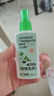 CC SEE三希驅蚊噴霧戶(hù)外便攜花露水防蚊液蚊香液驅蟲(chóng)防蚊蟲(chóng)防叮 驅蚊液3瓶+電熱蚊香1器3液 曬單實(shí)拍圖