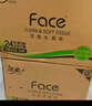 潔柔抽紙 粉Face柔韌3層110抽*24包 可濕水紙巾衛生紙 抽紙整箱 曬單實(shí)拍圖