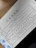 成文厚 中華老字號 付款通知單 財務(wù)用品憑證單據 丙式-52 支付用款單請款單（5本1包） 曬單實(shí)拍圖