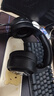 漫步者（EDIFIER）【性價(jià)比優(yōu)選】HECATE G1 PRO游戲耳機(jī)USB7.1聲道電競吃雞耳麥頭戴式電腦網(wǎng)課辦公室麥克風(fēng)有線控 黑色 曬單實(shí)拍圖