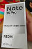 小米（MI）REDMI Note15 Pro 天璣7400-Ultra 7000mAh 龍晶玻璃十倍抗摔 IP68 8+256 天青藍 紅米 5G手機 曬單實(shí)拍圖