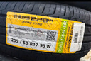 佳通(Giti)輪胎205/50R17 93W  228v1 原配艾瑞澤5 適配 帝豪/秦EV  曬單實(shí)拍圖