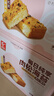 友臣海苔肉松吐司1000g切片面包整箱早餐包食品休閑零食速食充饑夜宵 曬單實(shí)拍圖