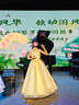 思妙星兒童花仙子禮服公主裙女童小主持人管樂(lè )團合唱指揮鋼琴演奏演出服 綠色 140 曬單實(shí)拍圖