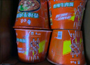 白象 方便面 經(jīng)典香辣牛肉100g*12桶泡面整箱裝 曬單實拍圖
