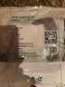 東來順 內(nèi)蒙古羔羊原切羊蝎子1.5斤 羊脊骨火鍋燒烤 清真中華老字號 曬單實拍圖