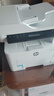 惠普（HP）323sdnw激光無線自動(dòng)雙面打印機(jī)  復(fù)印機(jī) 連續(xù)復(fù)印掃描黑白打印機(jī)一體機(jī)  辦公室打印  一年上門 曬單實(shí)拍圖