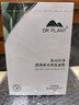 植物醫生【明星同款】高山白茶清潤補水奶皮面膜補水細致毛孔26ml*20片 曬單實(shí)拍圖