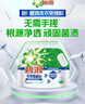 碧浪洗衣免搓粉6.2斤洗衣粉非皂粉大袋裝持久留香去污除菌純凈清香 曬單實(shí)拍圖
