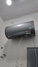 海爾（Haier）國家補貼20%電熱水器60升 小紅花JH7 無垢鮮活水凈膚洗 免清洗 3300W變頻速熱一級能效 家用儲水式 曬單實拍圖