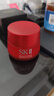 SK-II大紅瓶面霜100g乳液護膚品抗皺套裝禮盒sk2化妝品全套生日禮物女 曬單實(shí)拍圖