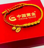 中國黃金黃金手鏈女足金五帝錢(qián)轉運珠納福手串情人節禮物送女友老婆媽媽 五帝錢(qián)幣手繩 約0.9g 曬單實(shí)拍圖