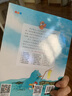 不一樣的卡梅拉第一季手繪本新版大開本（共12冊1-12）經(jīng)典暢銷兒童繪本幼兒園大班一年級繪本課外閱讀書籍自主閱讀3-6-12歲 暑假作業(yè) 一升二暑假銜接 小升初暑假銜接 曬單實拍圖
