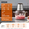 九陽(yáng)（Joyoung）絞肉機(jī)家用 輔食機(jī)嬰兒絞餡機(jī) 碎肉機(jī) 多功能料理攪拌 打蒜器電動(dòng) 攪肉機(jī)2L  S18-LA323  曬單實(shí)拍圖