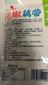 云山半 泡椒藕帶400g 低脂肪開(kāi)袋即食 洪湖特產(chǎn)農家下飯菜涼菜泡菜 曬單實(shí)拍圖