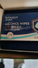 海氏海諾75%酒精濕巾 一次性消毒酒精棉片大號(hào) 單片獨(dú)立包裝 50片便攜小包 曬單實(shí)拍圖