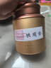 內(nèi)廷上用茶葉胖東來超市茶葉店官方安溪鐵觀音茶葉特級正品濃蘭花香自己喝 自己喝250g 安溪鐵觀音 送長輩2025新茶京自官方東店旗艦營甄選線上超市 曬單實拍圖