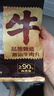 鮮京采正宗潮汕牛肉丸+牛筋丸 組合裝 4斤 250g*8袋 火鍋食材特惠裝  曬單實(shí)拍圖