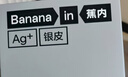 蕉內（Bananain）銀皮301P莫代爾內褲男士棉襠7A抗菌透氣運動(dòng)四角短褲頭四季款3件 黑色+磁鐵黑+石墨灰 3條 2XL 曬單實(shí)拍圖