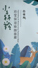 百雀羚（PECHOIN）面膜 小森羚沁瑩保濕煥顏面膜貼 深度補水滋潤細致毛孔護膚品官方 小森羚保濕面膜 30片 曬單實(shí)拍圖