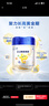 飛鶴星飛帆聚高星 乳鐵蛋白高鈣CBP(3-14歲)兒童奶粉800g*6 限定禮盒 曬單實(shí)拍圖