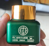 同仁堂（TRT）祛痘膏草本護膚品化妝品男女士去痘膏青少年高中生學生青春痘20g 1盒 曬單實拍圖