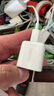 綠聯(lián)氮化鎵蘋果充電頭 iPhone16e充電器PD20W快充頭適用蘋果15/14ProMax/13/12手機(jī)iPad平板Type-C插頭 氮化鎵PD20W快充頭【迷你小巧不擋插座】 曬單實(shí)拍圖