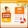 都樂(lè )時(shí)磷蝦油寵物護膚美毛防掉毛寵物omega-3貓咪狗狗魚(yú)油升級膠囊30粒 曬單實(shí)拍圖