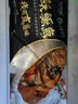 仙泉湖黃山大臭鱖魚600g/條凈膛腌制冷凍正宗臭桂魚特產(chǎn)生鮮食材 曬單實(shí)拍圖
