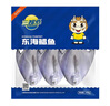 三都港 冷凍東海銀鯧魚(yú)凈重450g/3條裝 平魚(yú) 海魚(yú)生鮮魚(yú)類(lèi) 中秋 曬單實(shí)拍圖