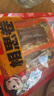 鄔辣媽湖南特產(chǎn)相思卷辣豆干豆筋條小包裝兒時休閑零食品小吃麻辣條 香辣味（20包）180g 曬單實拍圖