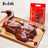 知味觀(guān)知味醬鴨 熟食臘鹵味醬貨 中華老字號 杭州特產(chǎn) 535g/袋 曬單實(shí)拍圖