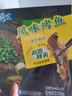 GUO LIAN國(guó)聯(lián)小霸龍青花椒烤魚2斤2-3人份燒烤加熱即食夜宵方便菜預(yù)制菜 曬單實(shí)拍圖
