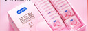 杜蕾斯（durex）玻尿酸避孕套安全套超薄18只 女性潤(rùn)滑計(jì)生情趣 成人用品 曬單實(shí)拍圖