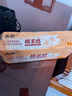 潔柔無(wú)芯卷紙 棉柔感加厚4層75g*10卷 衛(wèi)生紙 雙面立體壓花 柔厚如棉 曬單實(shí)拍圖
