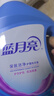 藍月亮 深層潔凈洗衣液 薰衣草香 2kg*2+1kg+500g 全瓶裝 強效去污 曬單實拍圖