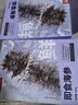 鮮京采大連即食海參2斤 16-20只 固形物超75%  京東自營 海鮮 曬單實拍圖
