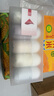 朵朵棉A類(lèi)女士?jì)妊澟?0支新疆棉10A抗菌純棉襠舒適少女內褲5條裝 曬單實(shí)拍圖