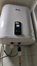 先科【免費上門(mén)安裝】立式熱水器電熱水器圓扁桶豎式家用一級能效衛生間沐浴2000W速熱儲水式大容量 雙膽速熱+出水斷電+一級能效 50L上門(mén)安裝 曬單實(shí)拍圖