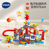 偉易達（Vtech）積木火車(chē)軌道大顆粒拼搭STEAM教4歲+ 兒童玩具 男孩女孩生日禮物 曬單實(shí)拍圖