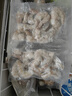 太湖?！居袡C蝦仁】鹽田大蝦渤海水產(chǎn)孕婦嬰兒童食輔蝦類(lèi)生鮮 有機大蝦仁 3盒* 500g(凈重) 曬單實(shí)拍圖