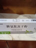 [百利金]脾氨肽口服凍干粉 2mg*5支 3盒裝 國藥準字 曬單實(shí)拍圖