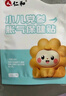 仁和脹氣貼新生兒嬰兒0-3個(gè)月小兒腸脹氣貼寶寶脹氣貼腳底肚臍貼 曬單實(shí)拍圖