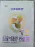 優(yōu)博剖蓓舒圣元法版優(yōu)博剖蓓舒3段12-36個(gè)月900g進(jìn)口奶源嬰幼兒牛奶粉 3段 900g 1罐 曬單實(shí)拍圖