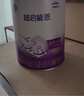 雀巢超啟能恩1段 適度水解嬰兒配方奶粉 800g 曬單實拍圖